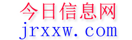道孚今日信息网